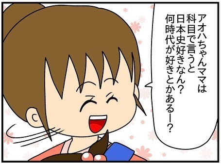 「やらかした」支援センターの帰りにママ友が急変！機嫌を損ねたうっかり発言とは？＜ママ友トラブル＞