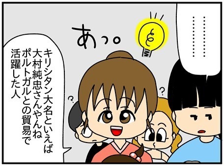 「やらかした」支援センターの帰りにママ友が急変！機嫌を損ねたうっかり発言とは？＜ママ友トラブル＞