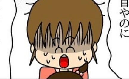 「やらかした」支援センターの帰りにママ友が急変！機嫌を損ねたうっかり発言とは？＜ママ友トラブル＞