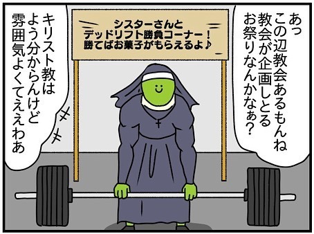 「やらかした」支援センターの帰りにママ友が急変！機嫌を損ねたうっかり発言とは？＜ママ友トラブル＞