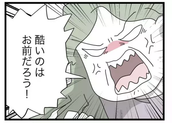 「おだまり！こんなお嫁さん…」嫁の前で実母が衝撃の一言を！夫は勢いに圧倒され…その結果