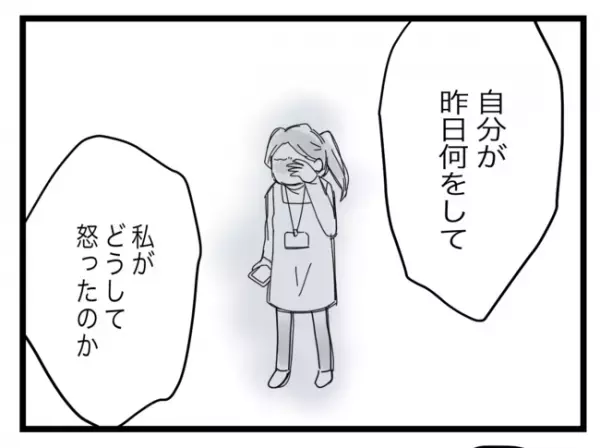 「おだまり！こんなお嫁さん…」嫁の前で実母が衝撃の一言を！夫は勢いに圧倒され…その結果
