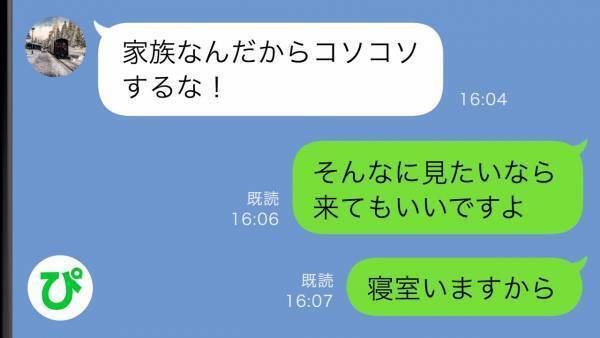 「いいじゃないか、家族なんだから！」授乳中に部屋に入ってくる義父→ある作戦を実行した結果…！