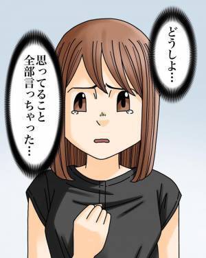 「モヤモヤすんな…」正論夫に妻が反撃！まさかの正論で返されて事態は急展開！ ＜正論が凄すぎる夫＞