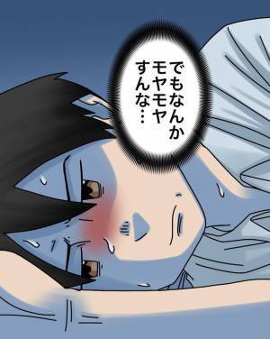 「モヤモヤすんな…」正論夫に妻が反撃！まさかの正論で返されて事態は急展開！ ＜正論が凄すぎる夫＞