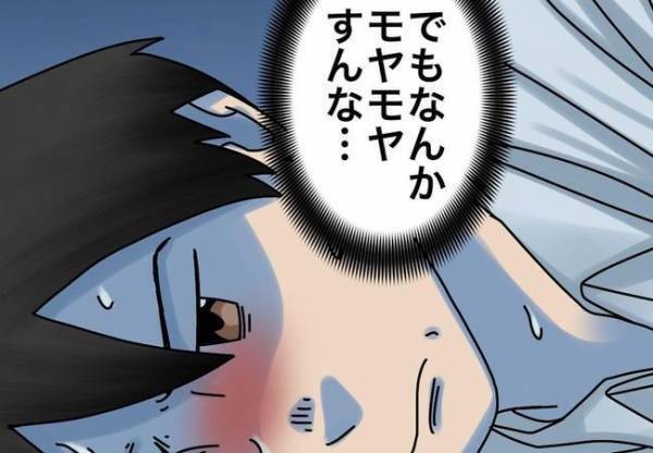 「モヤモヤすんな…」正論夫に妻が反撃！まさかの正論で返されて事態は急展開！ ＜正論が凄すぎる夫＞