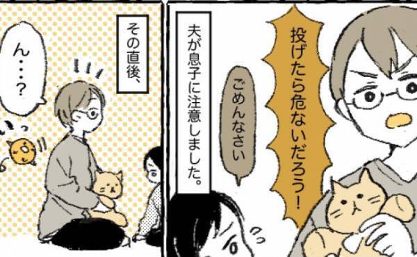 「なんで妹は怒られないの？」兄妹への対応が違う夫にモヤモヤ⇒子育て方針をすり合わせた結果…！？