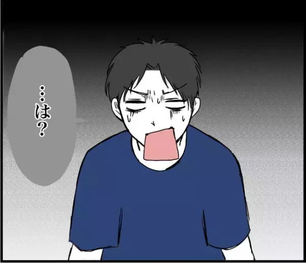 「…は？ウソだろ…？」彼女の正体に、料理マウント彼氏がうろたえはじめて＜自称料理上手な男＞