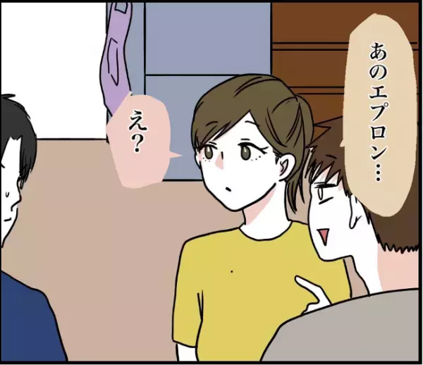 「…は？ウソだろ…？」彼女の正体に、料理マウント彼氏がうろたえはじめて＜自称料理上手な男＞