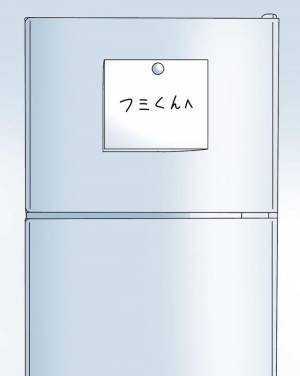 「さっさと行けよ！」え？妻を早く家から追い出す夫。妻が出た最終手段とは ＜正論が凄すぎる夫＞