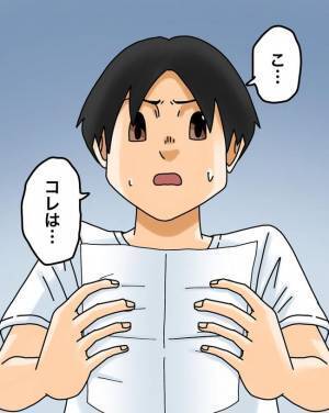 「さっさと行けよ！」え？妻を早く家から追い出す夫。妻が出た最終手段とは ＜正論が凄すぎる夫＞