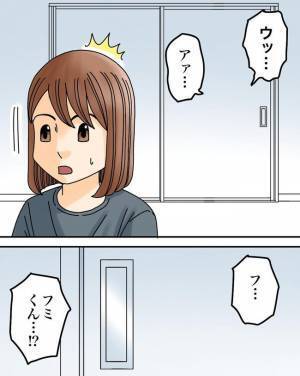 「さっさと行けよ！」え？妻を早く家から追い出す夫。妻が出た最終手段とは ＜正論が凄すぎる夫＞