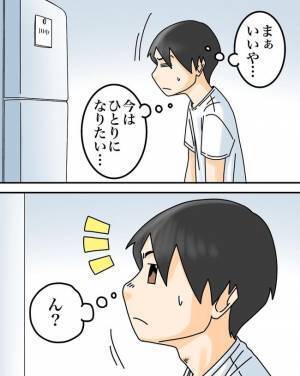 「さっさと行けよ！」え？妻を早く家から追い出す夫。妻が出た最終手段とは ＜正論が凄すぎる夫＞