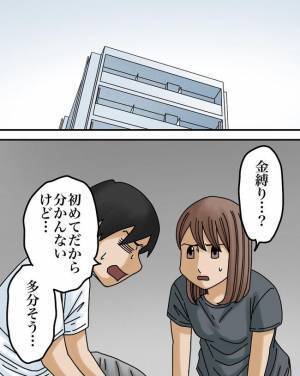 「さっさと行けよ！」え？妻を早く家から追い出す夫。妻が出た最終手段とは ＜正論が凄すぎる夫＞