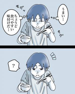 「ごめん」自分よがりの正論夫がまさかの発言！心を入れ替えた衝撃の理由とは ＜正論が凄すぎる夫＞