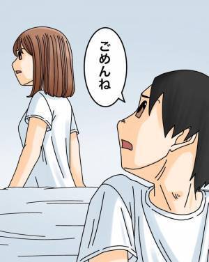 「ごめん」自分よがりの正論夫がまさかの発言！心を入れ替えた衝撃の理由とは ＜正論が凄すぎる夫＞