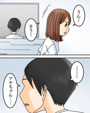 「ごめん」自分よがりの正論夫がまさかの発言！心を入れ替えた衝撃の理由とは ＜正論が凄すぎる夫＞