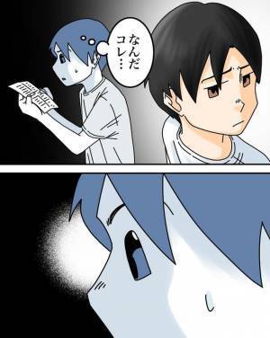 「ごめん」自分よがりの正論夫がまさかの発言！心を入れ替えた衝撃の理由とは ＜正論が凄すぎる夫＞