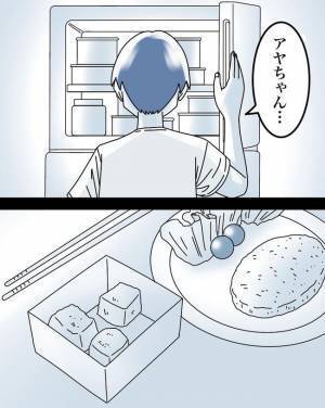 「ごめん」自分よがりの正論夫がまさかの発言！心を入れ替えた衝撃の理由とは ＜正論が凄すぎる夫＞