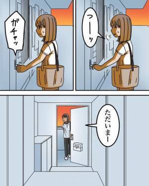 「ごめん」自分よがりの正論夫がまさかの発言！心を入れ替えた衝撃の理由とは ＜正論が凄すぎる夫＞