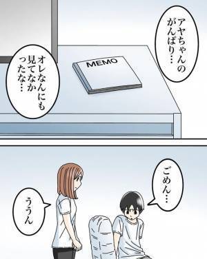 「実は俺…」え？自分よがりの正論夫が妻の言葉を無下にしていた理由に愕然 ＜正論が凄すぎる夫＞