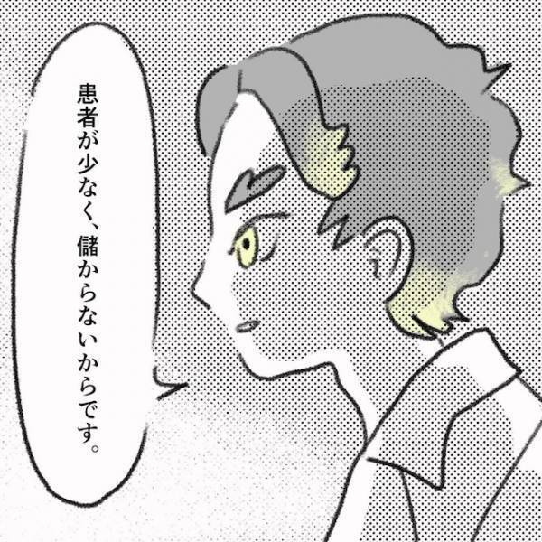 「失くしそう…」子どものコンタクトレンズの悩み。驚愕の値段は…？ ＜息子の目に障がい＞