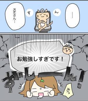 「私の何を知ってるの？」同僚からの心ない言葉がグサリと刺さり…＜原因不明不妊＞