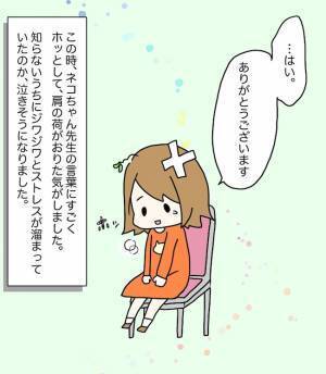 「私の何を知ってるの？」同僚からの心ない言葉がグサリと刺さり…＜原因不明不妊＞