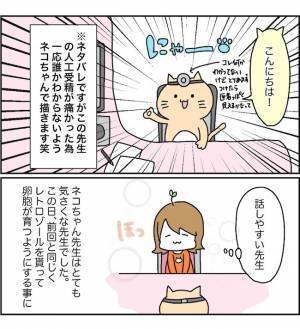 「私の何を知ってるの？」同僚からの心ない言葉がグサリと刺さり…＜原因不明不妊＞