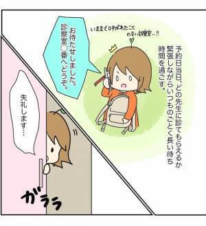 「私の何を知ってるの？」同僚からの心ない言葉がグサリと刺さり…＜原因不明不妊＞