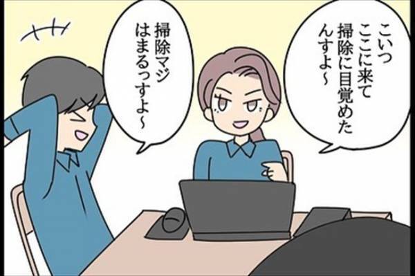 「うそでしょ…」「本当に？」社内を震撼させたメールとは？＜嘘みたいな三角関係＞