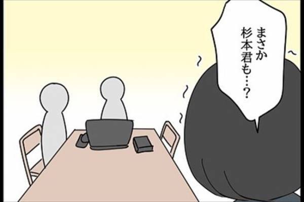 「うそでしょ…」「本当に？」社内を震撼させたメールとは？＜嘘みたいな三角関係＞