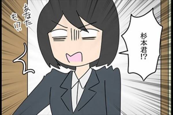 「うそでしょ…」「本当に？」社内を震撼させたメールとは？＜嘘みたいな三角関係＞