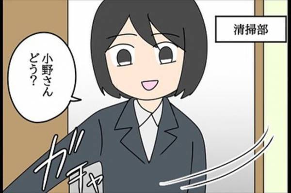 「うそでしょ…」「本当に？」社内を震撼させたメールとは？＜嘘みたいな三角関係＞