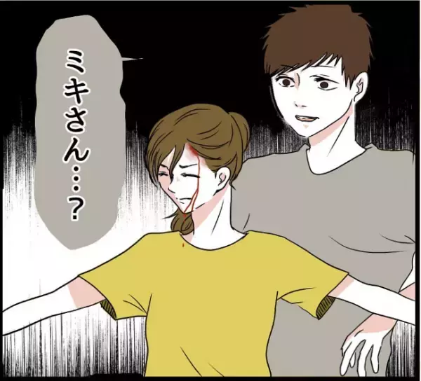 「食べ物を粗末にするヤツ…普通に無理」自分勝手すぎる彼氏に…我慢の限界！＜自称料理上手な男＞