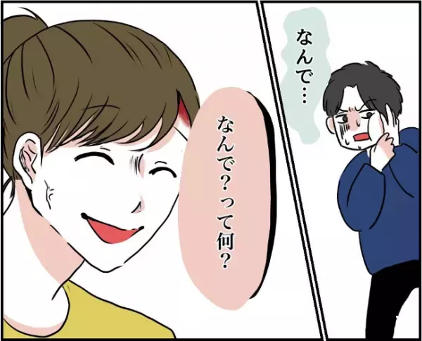 「食べ物を粗末にするヤツ…普通に無理」自分勝手すぎる彼氏に…我慢の限界！＜自称料理上手な男＞