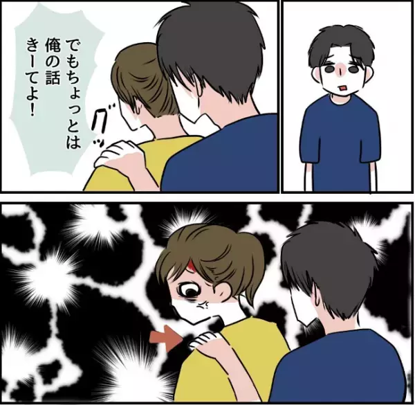 「食べ物を粗末にするヤツ…普通に無理」自分勝手すぎる彼氏に…我慢の限界！＜自称料理上手な男＞