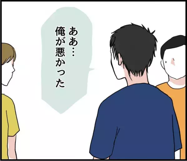 「食べ物を粗末にするヤツ…普通に無理」自分勝手すぎる彼氏に…我慢の限界！ #自称料理上手な男 20