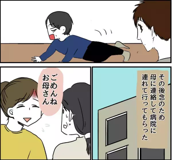 「食べ物を粗末にするヤツ…普通に無理」自分勝手すぎる彼氏に…我慢の限界！＜自称料理上手な男＞