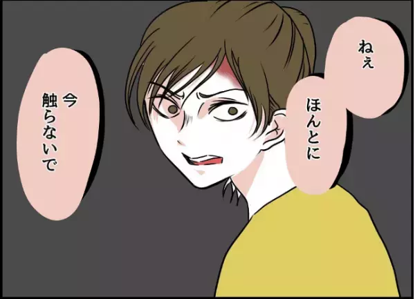 「食べ物を粗末にするヤツ…普通に無理」自分勝手すぎる彼氏に…我慢の限界！＜自称料理上手な男＞