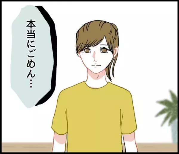 「食べ物を粗末にするヤツ…普通に無理」自分勝手すぎる彼氏に…我慢の限界！ #自称料理上手な男 20