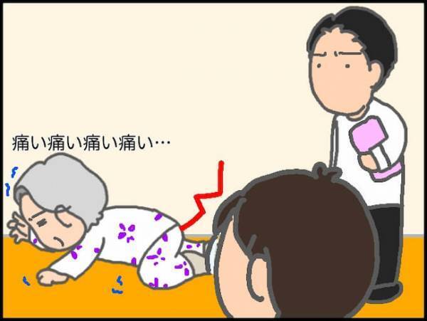 ついにやって来たデイサービスデビューの日「今日、休むから」ウソでしょ！？＜頑張り過ぎない介護＞