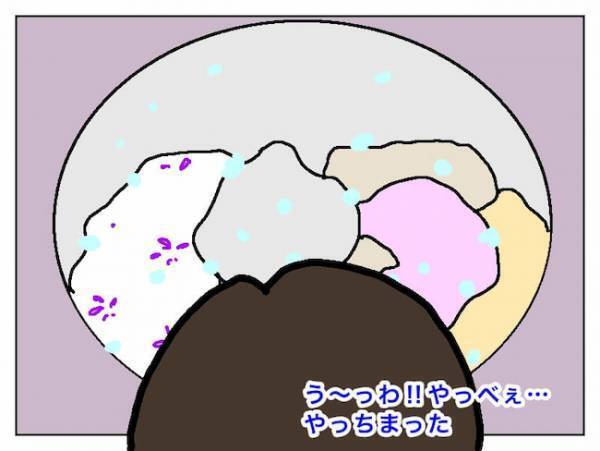 ついにやって来たデイサービスデビューの日「今日、休むから」ウソでしょ！？＜頑張り過ぎない介護＞