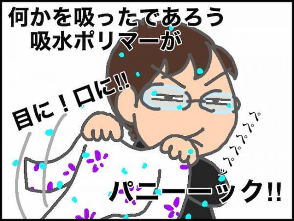 ついにやって来たデイサービスデビューの日「今日、休むから」ウソでしょ！？＜頑張り過ぎない介護＞