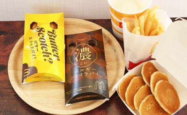 【マクドナルド】SNSで話題！新作ホットパイをさらにおいしく食べる裏技3つ！