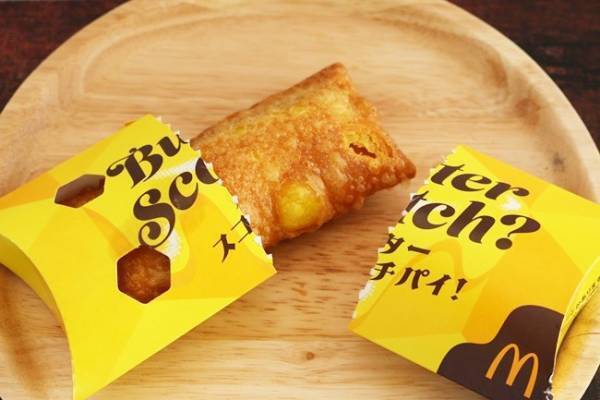 【マクドナルド】SNSで話題！新作ホットパイをさらにおいしく食べる裏技3つ！