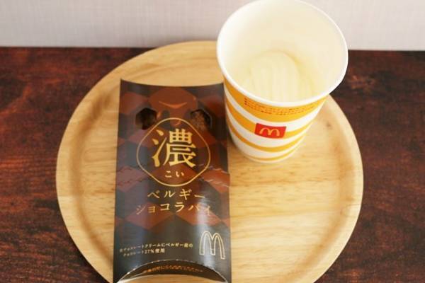 【マクドナルド】SNSで話題！新作ホットパイをさらにおいしく食べる裏技3つ！