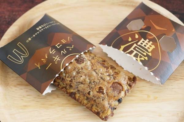 【マクドナルド】SNSで話題！新作ホットパイをさらにおいしく食べる裏技3つ！