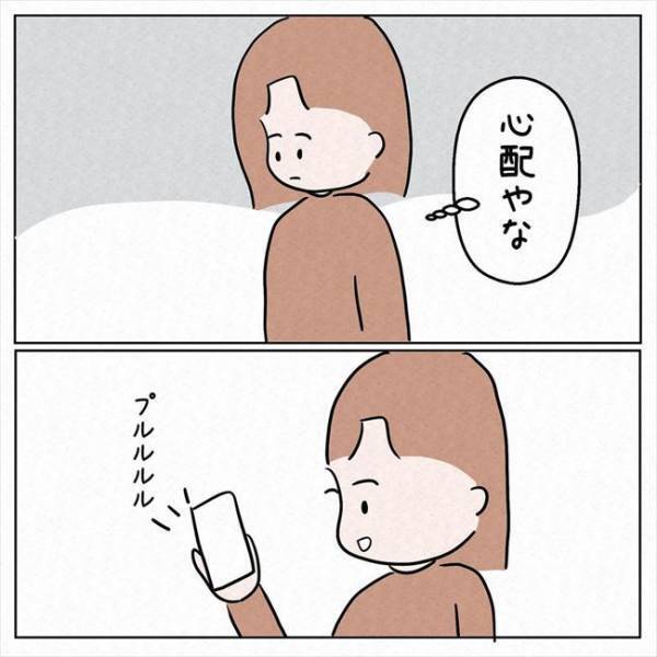 「あのさ…」容態が悪化して入院した彼⇒病院から電話がかかってきて！？＜7年ぶりの再会＞