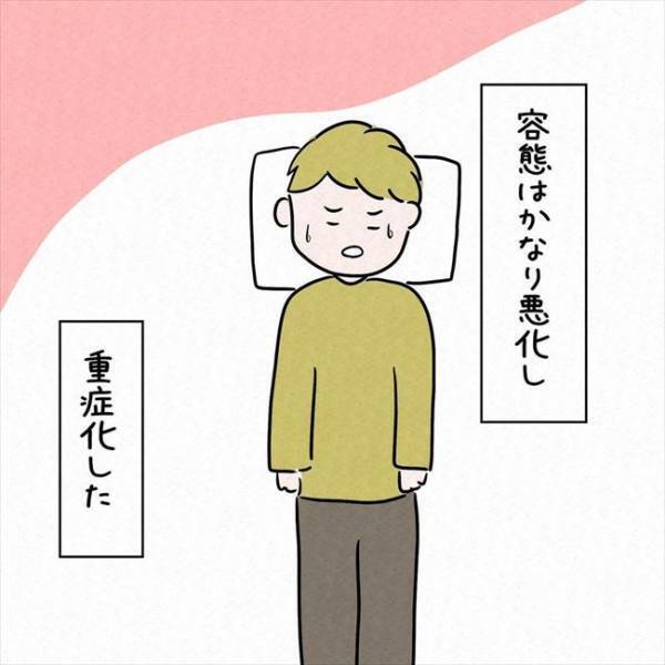 「あのさ…」容態が悪化して入院した彼⇒病院から電話がかかってきて！？＜7年ぶりの再会＞